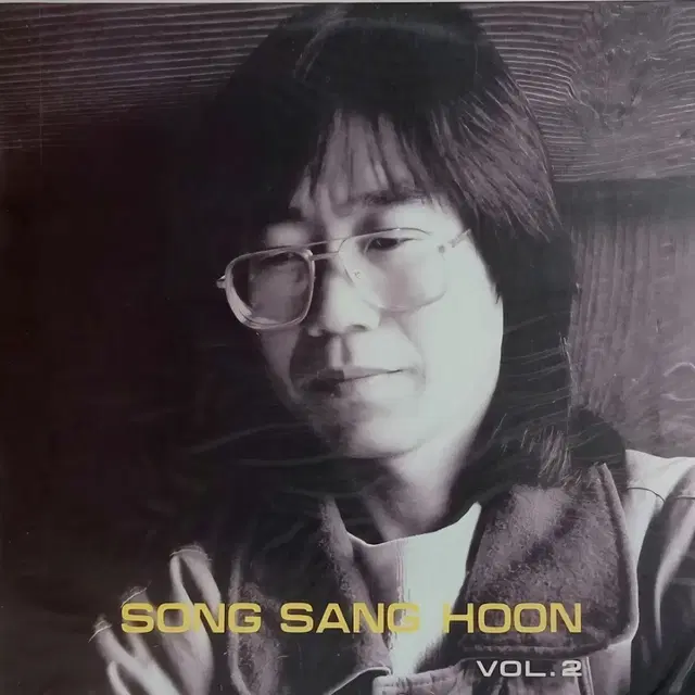 LP 송상훈 초반 2집 미개봉 앨범