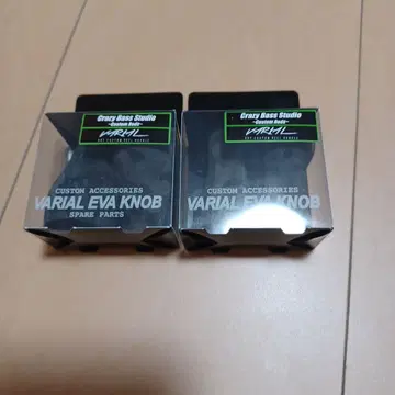 DRT 클레이지 버스 스튜디오 바리알 슬림 팻 노브 2점 새상품