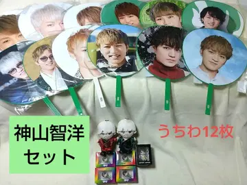 WEST. 카미야마 토모히로 세트