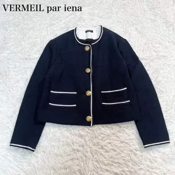 새상품급 23AW 베르메이유 페예나 노카라 트위드 자켓 골드 버튼