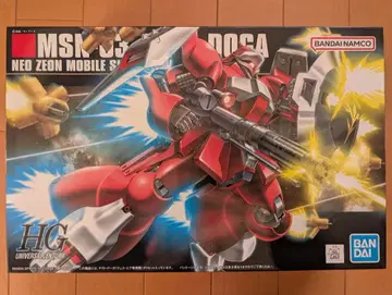 야크토도가 퀘스기 HG(하이그레이드)