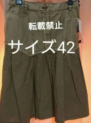 미사용 새상품 인텔렉션 빅 사이즈 스커트