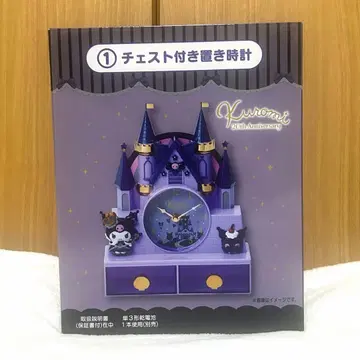 쿠로미 뽑기 가슴 부착형 탁상 시계 산리오