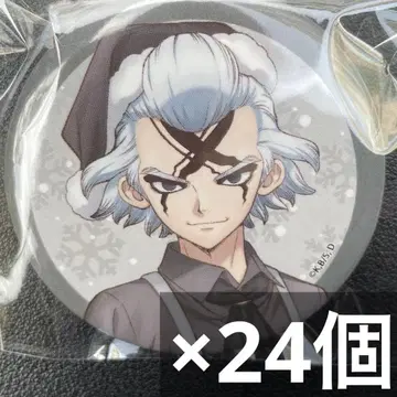 dr.stone NATSLIVE Cafe party 캔뱃지 제노 A