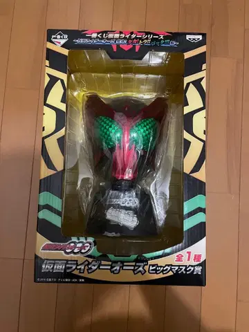 가면라이더 빅 마스크