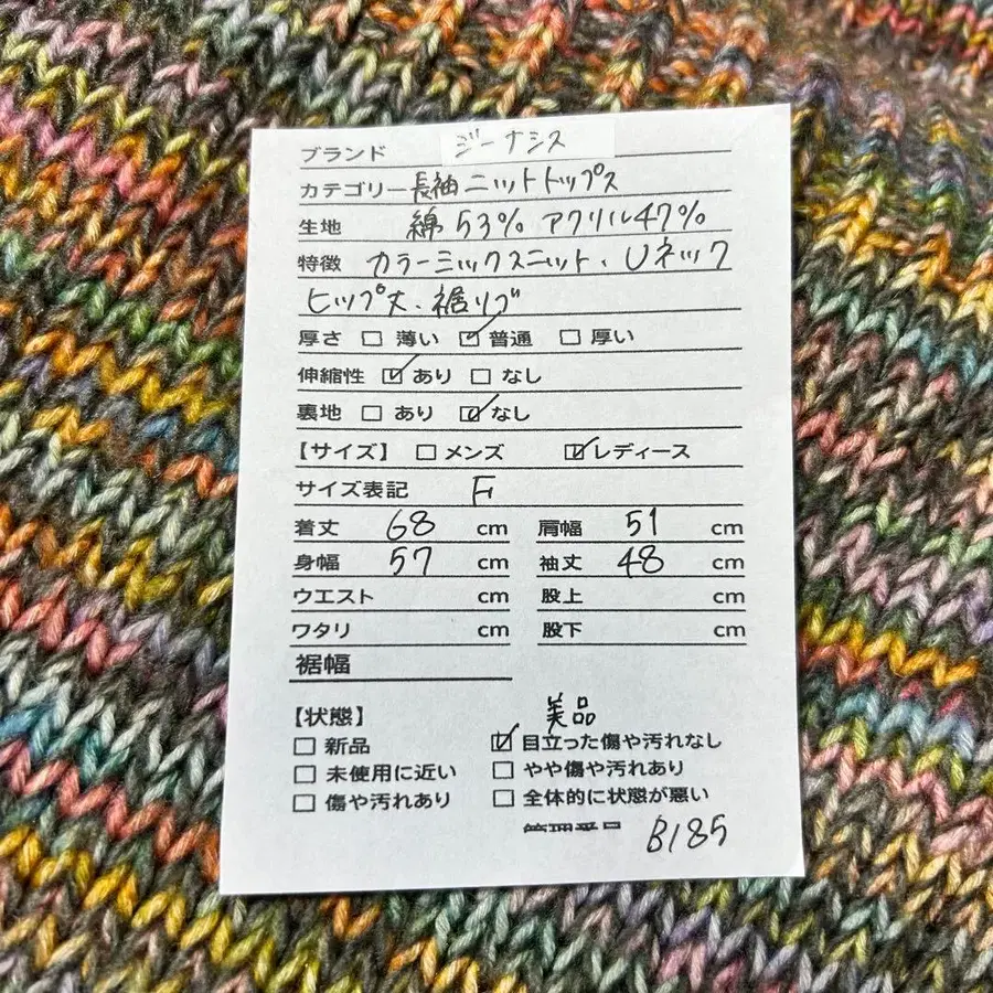 9번째 상품 이미지