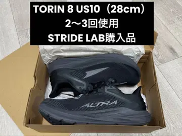 알트라 토린 8 28cm 블랙 ALTRA TORIN 8 콜렉트