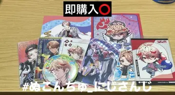 [ 니지산지 ] 세라프 다즐 가든 묶음 판매