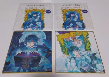 바니타스의 수기 랜덤 미니 색지 컬렉션