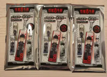 괴수 8호전 메탈 키링 컬렉션 미개봉