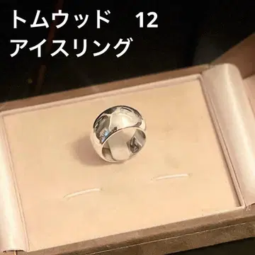 톰우드 12호 아이스 링 스털링 실버 925 새상품급
