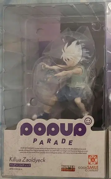[ 미개봉 당일 발송 ] 헌터헌터 POP UP PARADE 키루아 2