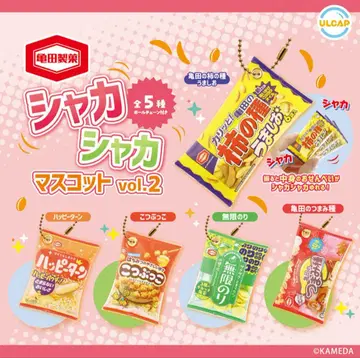 [전종 세트] 카메다 제과 바스락 마스코트 vol.2