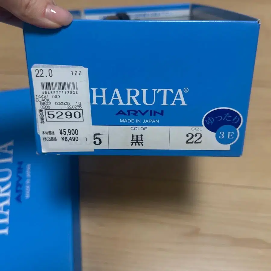 5번째 상품 이미지