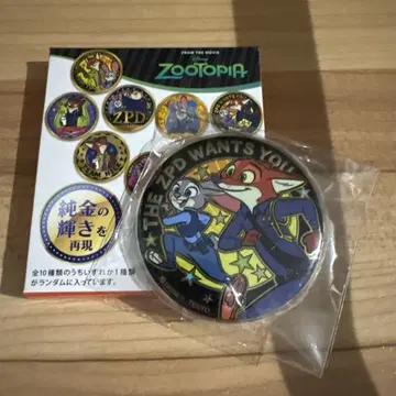 주토피아 금 배지