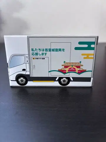 [ 미개봉 ] 슈리성 오키나와 야마토 운수 미니카