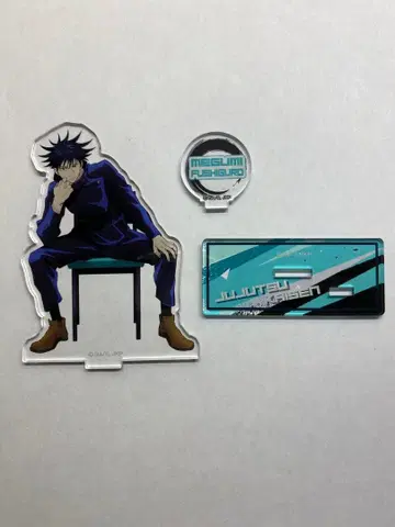 주술회전 후시구로 메구미 아크릴 스탠드