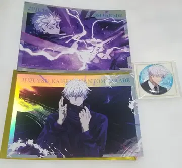 주술회전 팬퍼레 팬텀 퍼레이드 고죠 사토루 세트 4