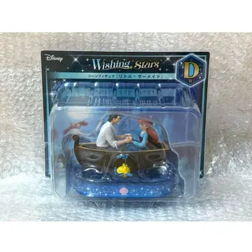 Disney Wishing Stars 리틀 머메이드 D상