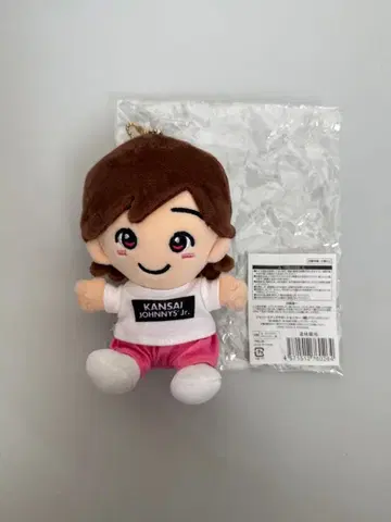 KANSAI JOHNNY'S Jr. 미치에다 슌스케 봉제 인형