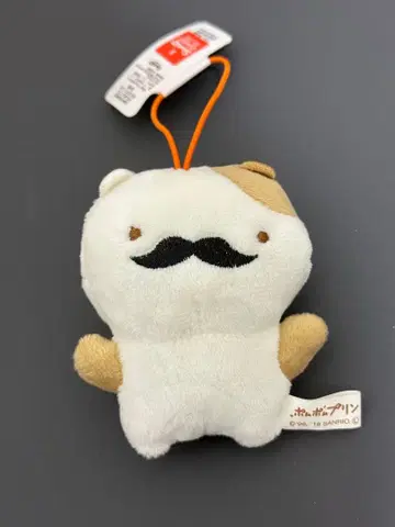 2018 택 포함 수염 마스코트 폼폼푸딩 머핀