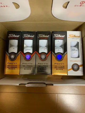 미사용 새상품 타이틀리스트 골프공 15개 세트
