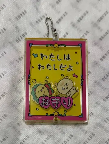 체고심 코지코지 바스락 아크릴 키링