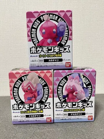 포켓몬 키즈 손가락 인형 카누찬 나카누찬 데카누찬 새상품 포켓몬