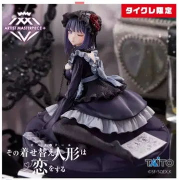 타이클레 한정판 AMP+ 키타가와 마린 쿠로에 시즈쿠 ver