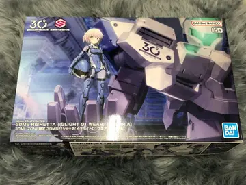 30ML ZONE 한정판 30MS 리세타 이그나이트 01 웨어 컬러 A