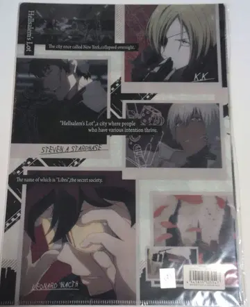 혈계전선 클리어 파일 세트