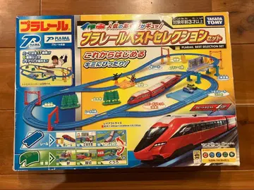 프라레일 베스트 셀렉션 세트와 퍼시