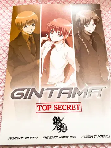 은혼 애니메이트 아니복권 C상 포트레이트 세트 오키타 카무이 카구라