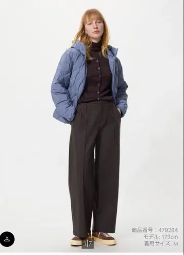 유니클로 브러쉬드 저지 와이드 팬츠 다크 브라운 사이즈 M