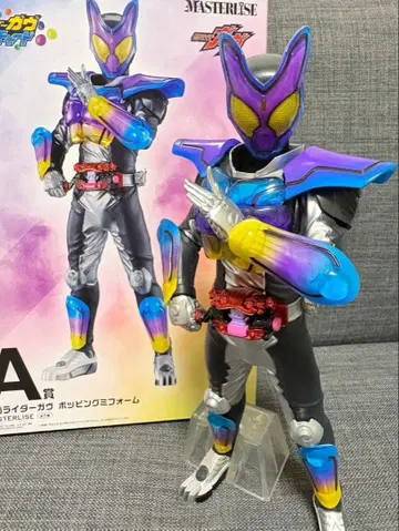 가면라이더 가브 제일복권 A상