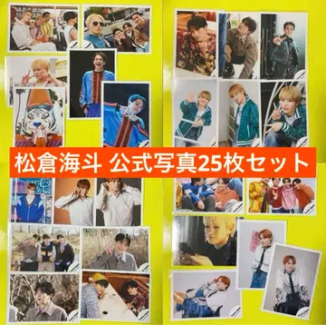 Travis Japan 마츠쿠라 카이토 공식 사진 25장 세트