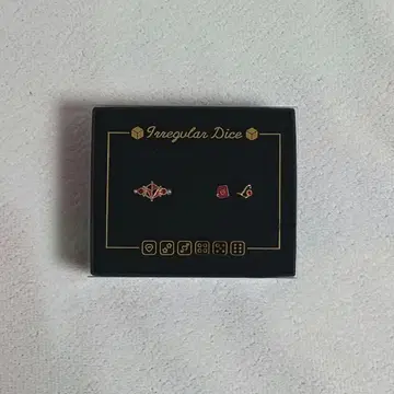 아이레이스 리우라 2연 반지