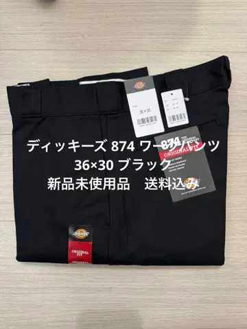 36 x 30 블랙 디키즈 874 워크 팬츠