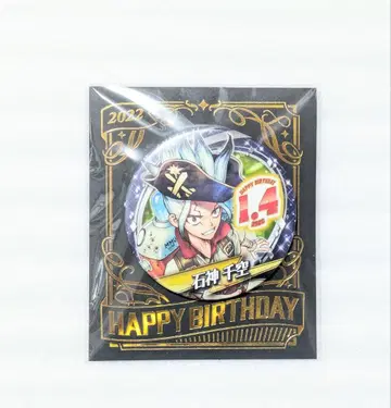 Dr.STONE 이시가미 센쿠 벌스데이 캔뱃지 2022 점프샵 원작