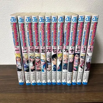 BORUTO 1~13권
