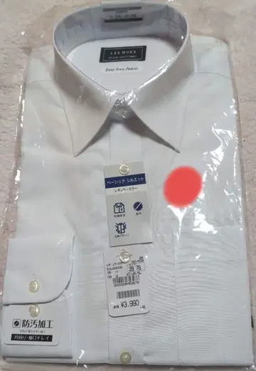 미개봉 레미유 레귤러 컬러 긴팔 와이셔츠 화이트