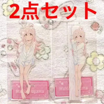 오빠는 끝났다! 오야마 마히로 아크릴 스탠드 와이셔츠ver. A B