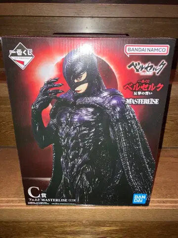 제일복권 베르세르크 반격의 맹세 제일복권 C상 페무토 미개봉 새상품