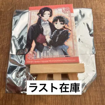 약사의 혼잣말 TSUTAYA 원작 미니 캠퍼스 임시 & 고양이 2