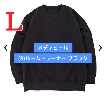 워크맨 메디힐(R) 룸 트레이닝복 긴팔 L 사이즈 블랙