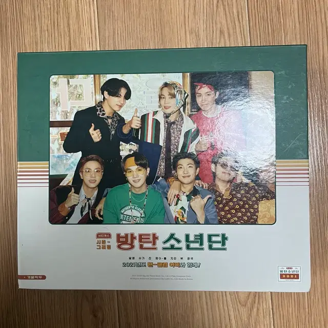방탄소년단 BTS 시즌 그리팅 2021