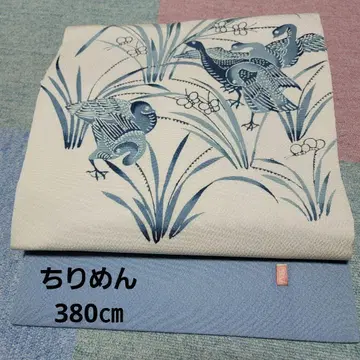 나고야 오비 크레이프 원단 긴 오비