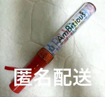 ambitiou 응원봉 펜라 안비