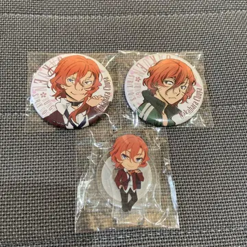 학원 문호 스트레이독스 나카하라 츄야