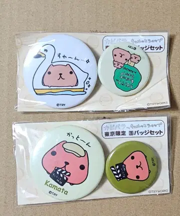 카피바라상 큐루토샵 도쿄 한정판 캔뱃지 2종 코피스 키치죠지